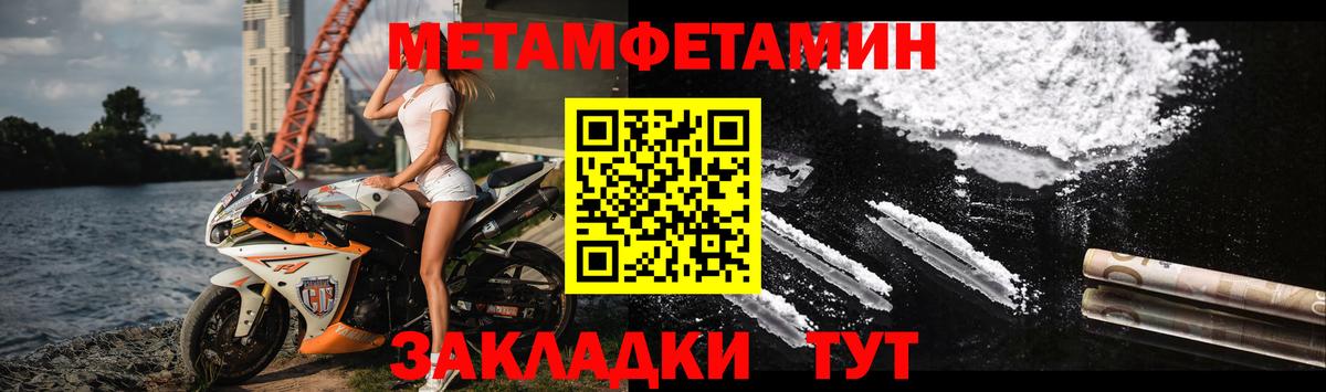 Амфетамин  мега зеркало  Вход с VPN  АМФЕТАМИН Розовый  Кизляр  АМФ 
