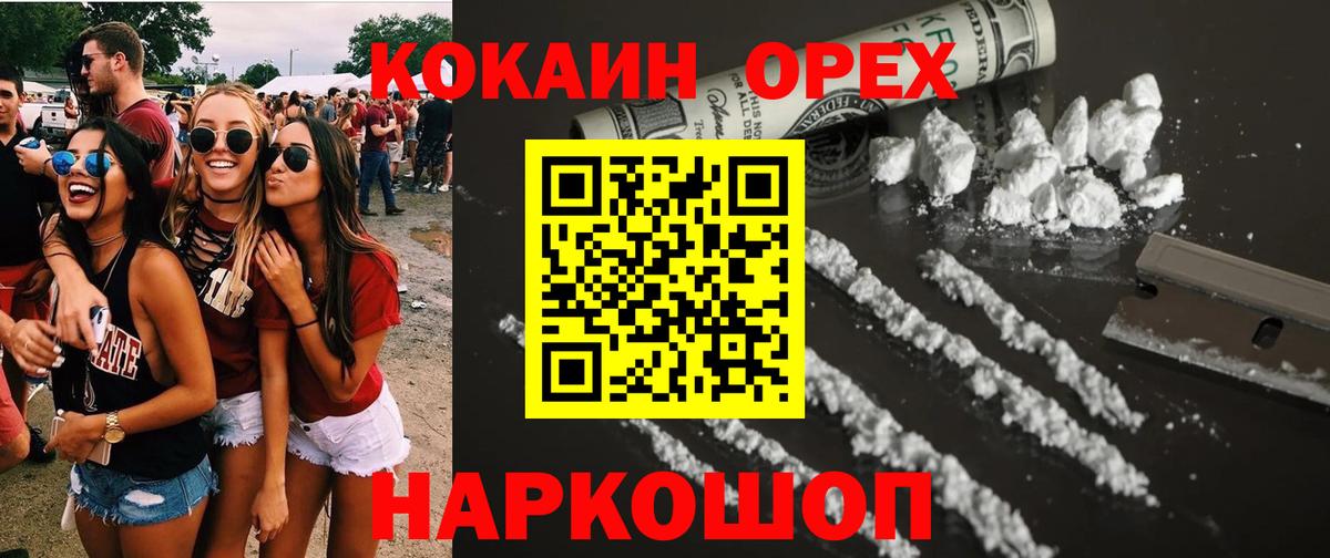Cocaine Columbia Кизляр