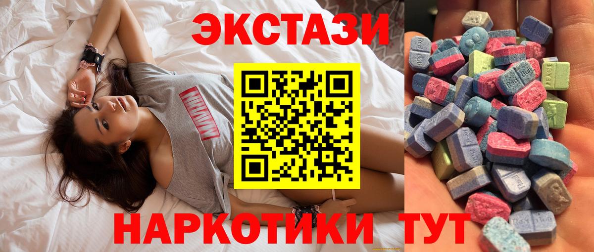 ЭКСТАЗИ Philipp Plein  Вход с VPN  Экстази таблы  сколько стоит  Кизляр  ЭКСТАЗИ 
