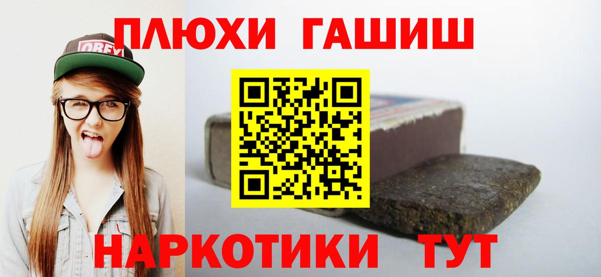 ГАШ убойный Кизляр