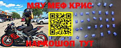 марки nbome Краснодар