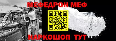 мдпв Краснокаменск