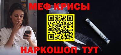 марки nbome Краснознаменск