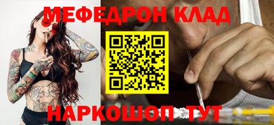 марки nbome Краснодар