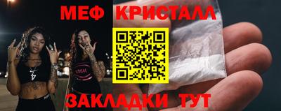 мдпв Краснокаменск