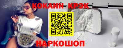 марки nbome Краснодар