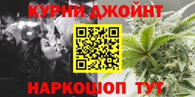 марки nbome Краснознаменск