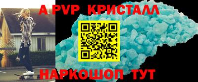 марки nbome Краснознаменск