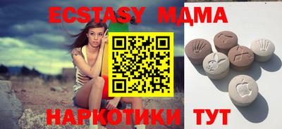 марки nbome Краснознаменск