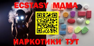 мдпв Краснокаменск