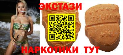 марки nbome Краснознаменск