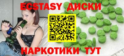 марки nbome Краснодар