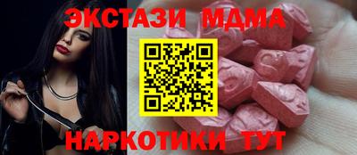 марки nbome Краснодар