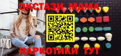 марки nbome Краснознаменск