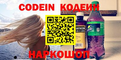 марки nbome Краснознаменск
