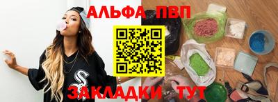 марки nbome Краснознаменск