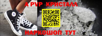 марки nbome Краснодар