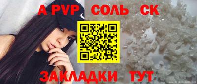 мдпв Краснокаменск