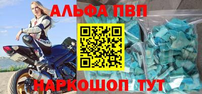 марки nbome Краснознаменск