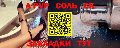 мдпв Краснокаменск