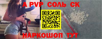 марки nbome Краснодар