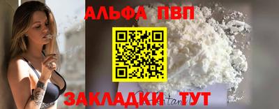 марки nbome Краснознаменск
