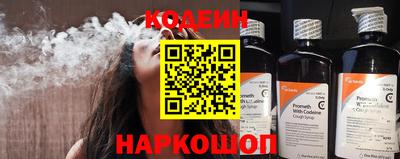 марки nbome Краснознаменск