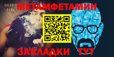 марки nbome Краснодар