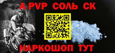марки nbome Краснодар