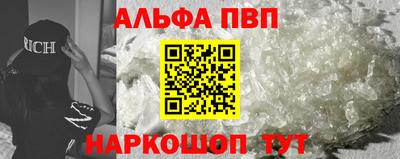 марки nbome Краснознаменск