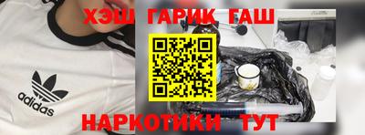 марки nbome Краснознаменск