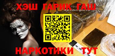 марки nbome Краснодар