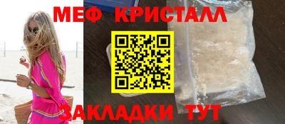 марки nbome Краснознаменск