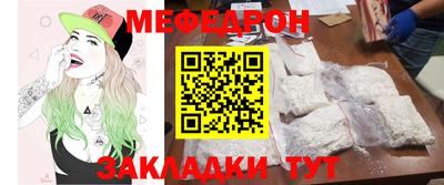 мдпв Краснокаменск