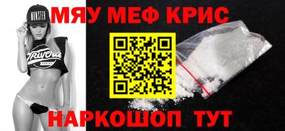 марки nbome Краснодар