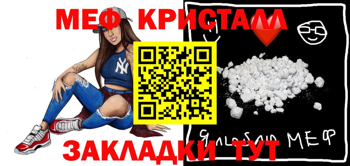 Меф мука Кизляр