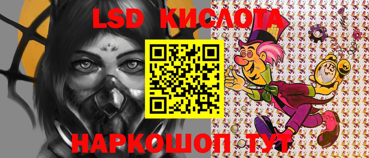 Кизляр  Марки NBOMe 1,8мг  Марки NBOMe 1,8мг  Вход с VPN 