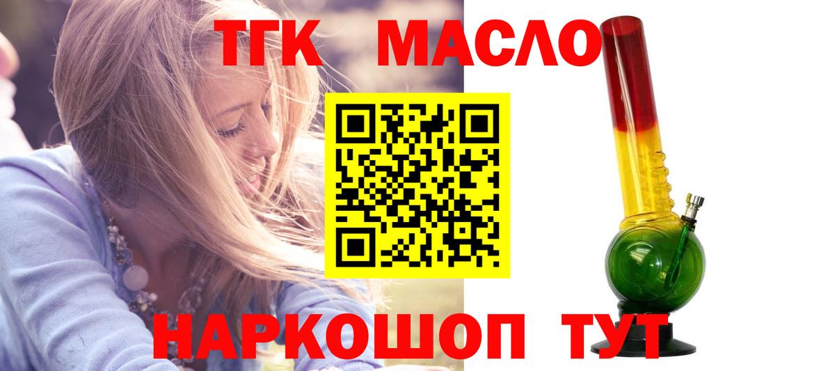 ТГК концентрат Кизляр