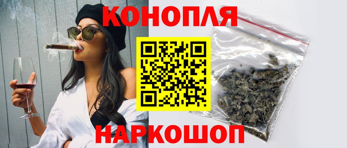 Шишки марихуана индика  Вход с VPN  Шишки марихуана индика  Кизляр  Бошки Шишки план 